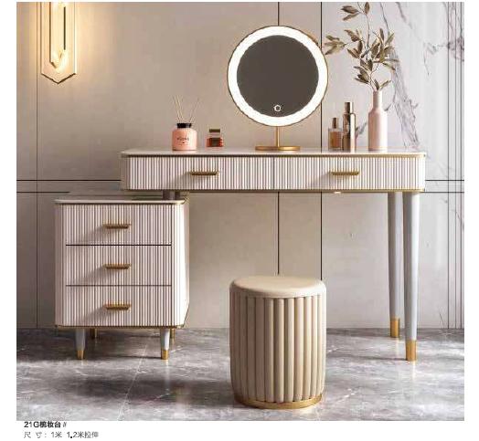 DRESSING TABLE